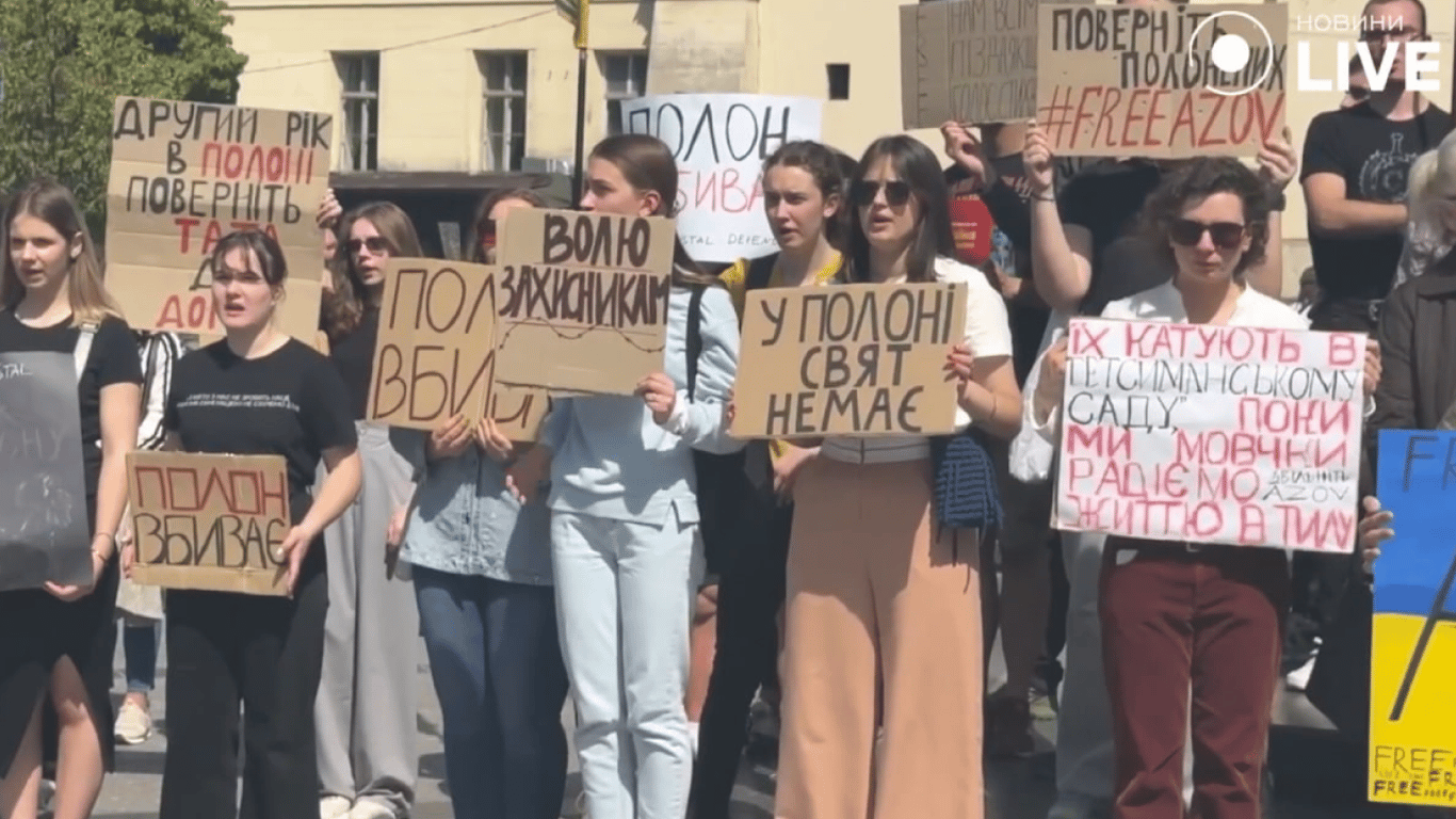 У Львові пройшла акція на підтримку полонених