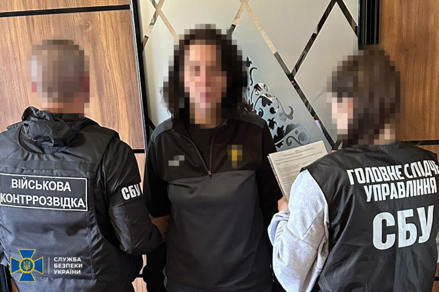 Агнет РФ СБУ