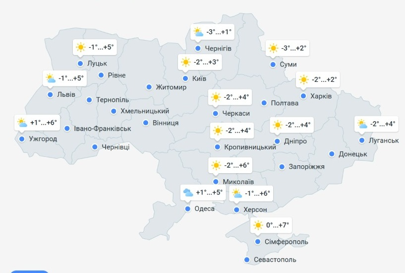 Погода в Україні 3 грудня