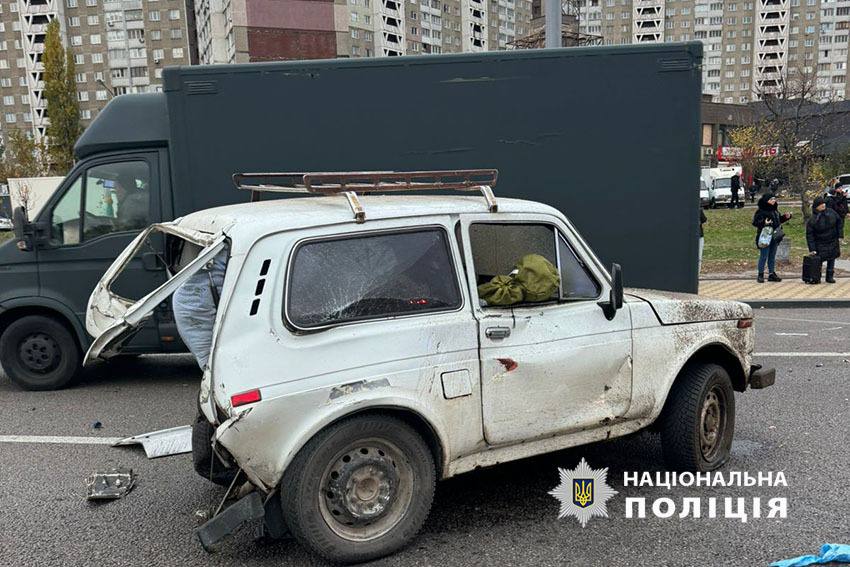 ДТП в Киеве 4 ноября