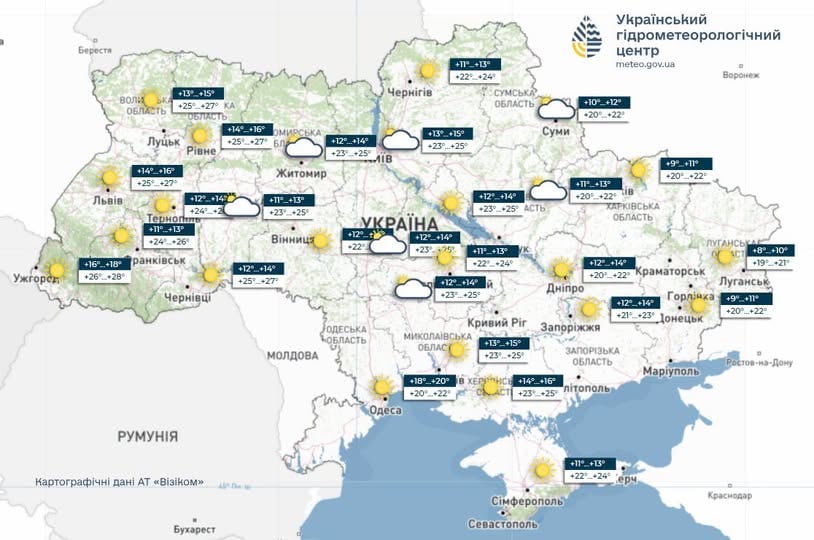 Мінлива хмарність і до +28 °C: прогноз Укргідрометцентру на завтра - фото 1