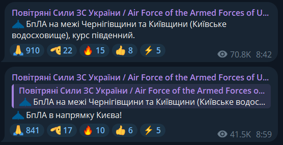 Причина вибухів у Києві в середу, 29 січня