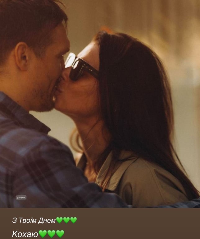 Александр и Екатерина Усик