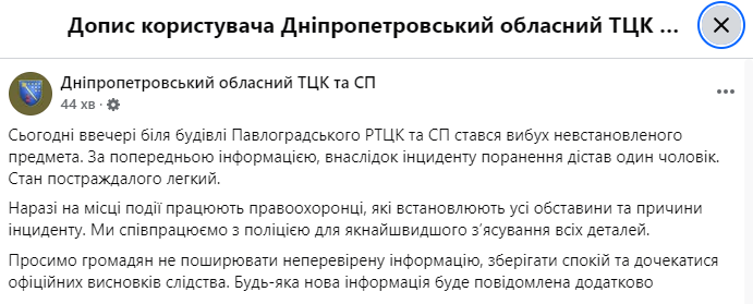 Реакція ТЦК