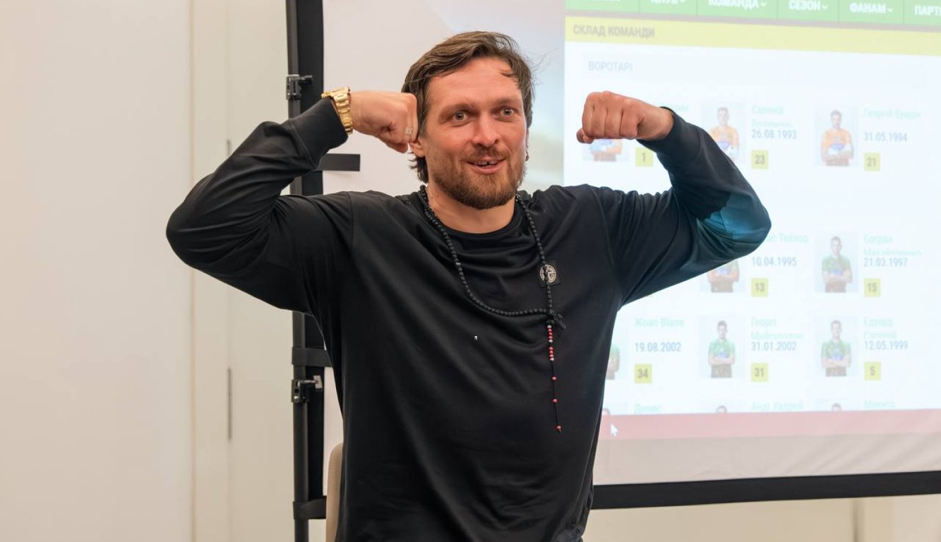 Александр Усик