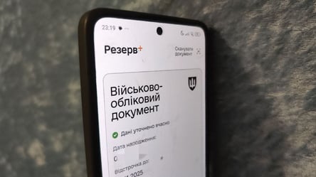 Відстрочка від мобілізації: з’явилося важливе нововведення - 290x160
