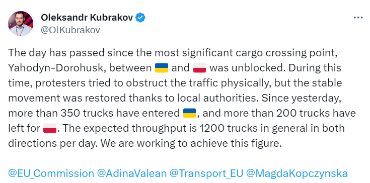 На украинско-польской границе возобновили движение грузовиков
