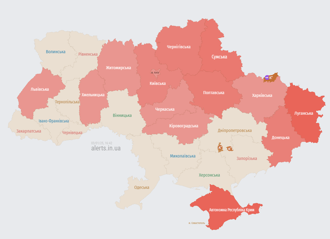 Воздушная тревога 3 января