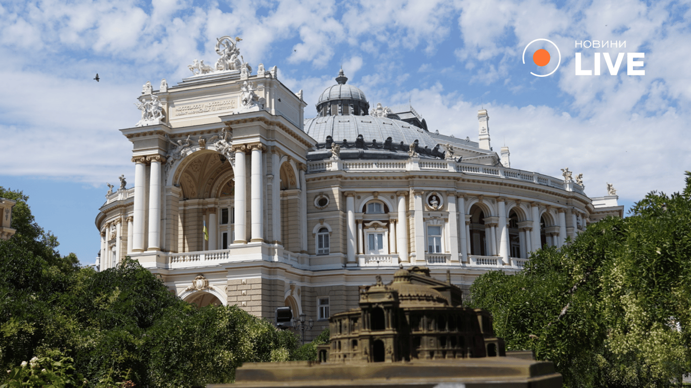 Одеський національний академічний театр опери та балету. Фото: Новини.LIVE