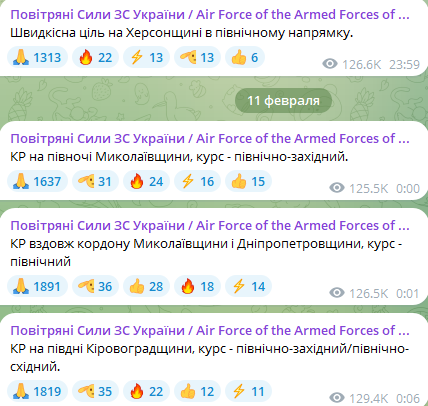 Атака "Калибров" ночью 11 февраля 2025 года