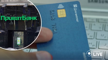 Онлайн-розрахунки у ПриватБанку — коли варто змінити ліміт - 290x166