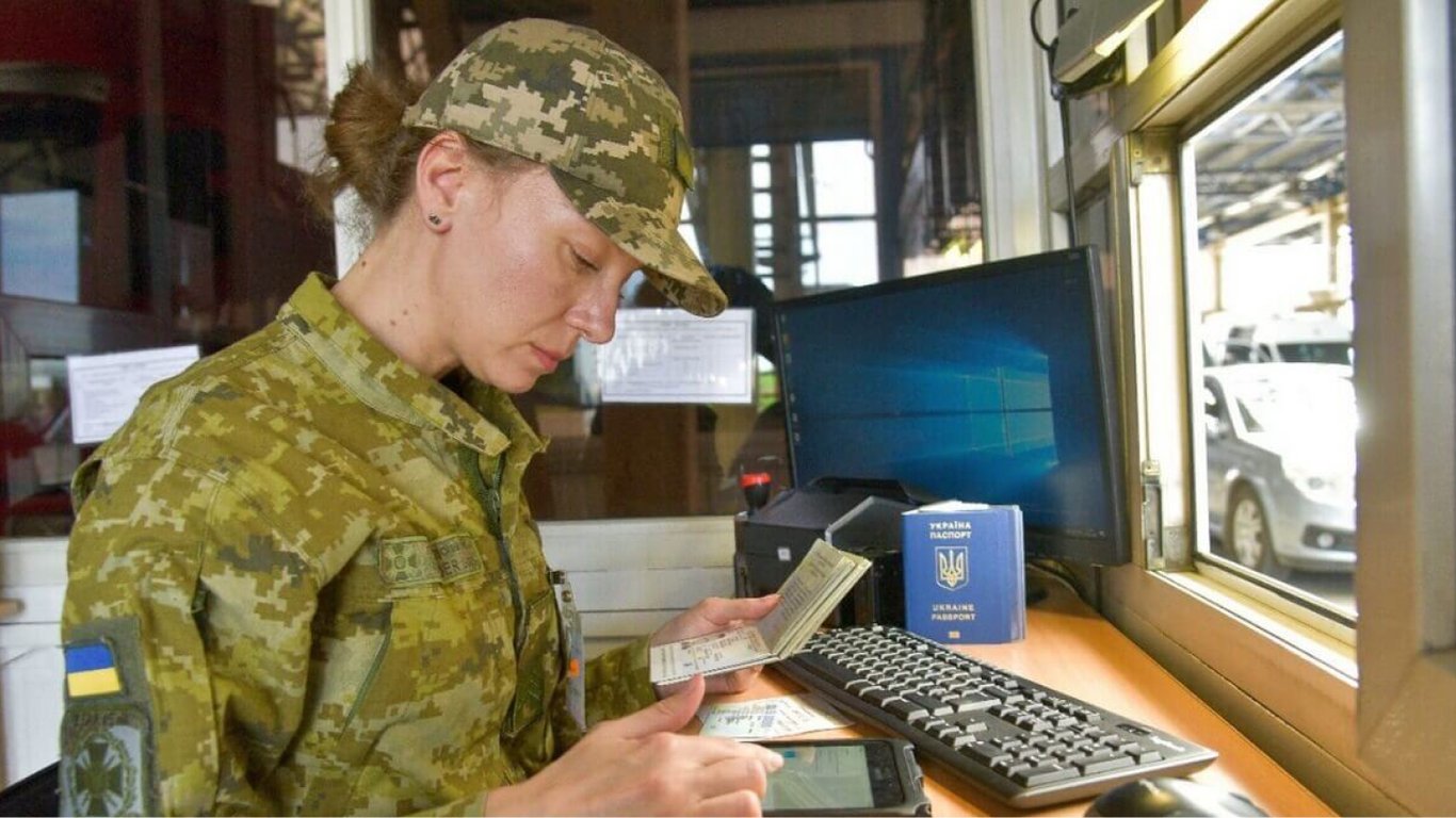 Хто має право на виїзд за кордон під час воєнного стану