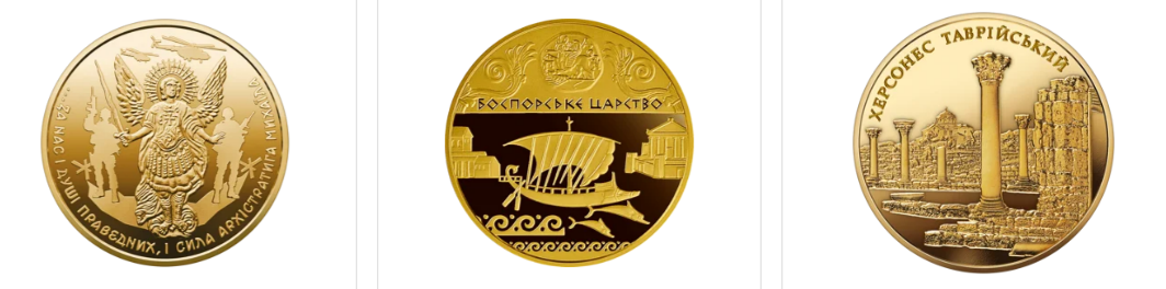 Золоті монети від НБУ