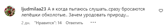 Коментарі зі сторінки Світлани Лободи