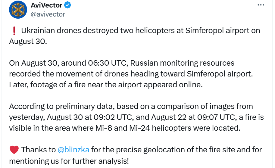 Українські дрони знищили гелікоптери РФ в Криму — OSINT-аналітики - фото 1