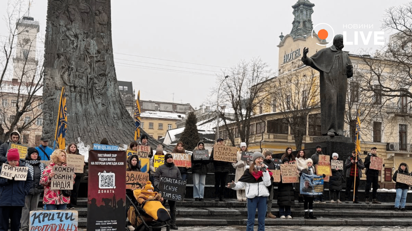 Акція на підтримку полонених у Львові