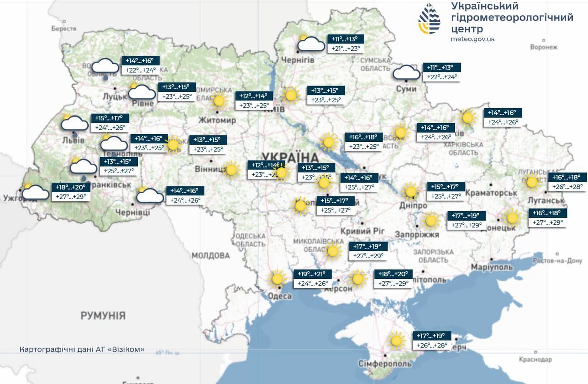 Остання субота літа буде теплою в Україні: де очікуються грози - фото 1
