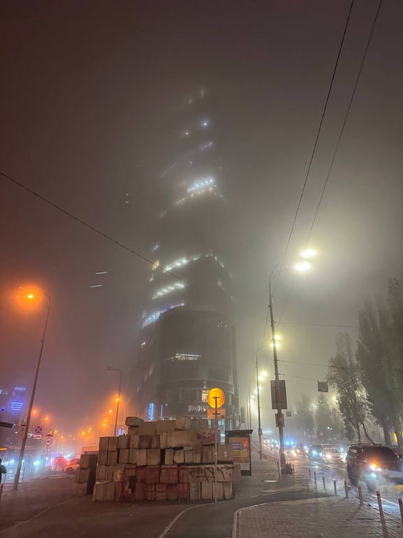 Туман в Киеве 25 ноября