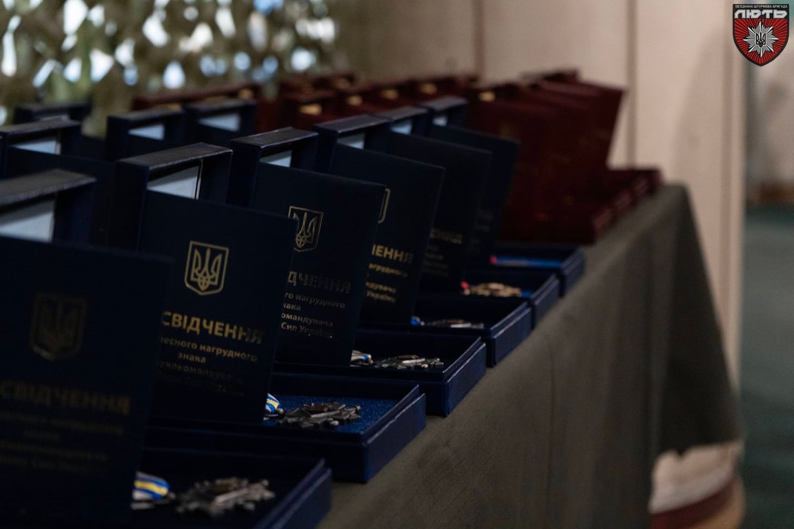 удостоверение о наградах