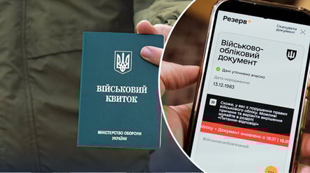 Проблемы из военными документами — простроченный ВУД, что делать - 290x160