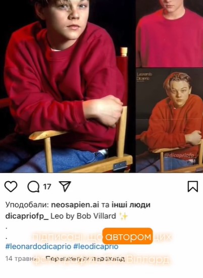 Леонардо Ді Капріо міг роками терпіти знущання своїх агентів