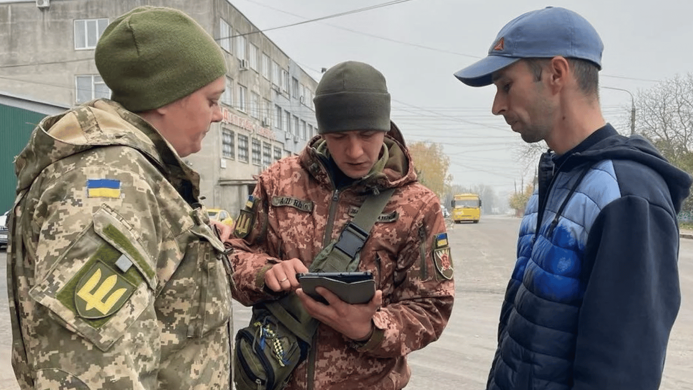 Розшук від ТЦК - розшук порушника військового обліку