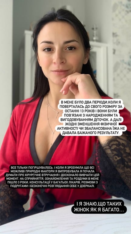 Танцівниця Ілона Гвоздьова. Фото: instagram.com/ilonagvozdeva/