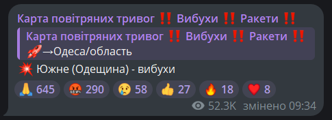 В Одесі пролунали вибухи — ворог атакує місто - фото 2