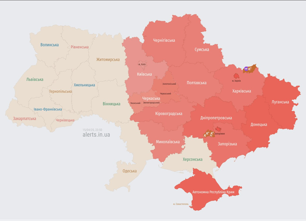 Повітряна тривога ввечері 15 квітня 2025 року