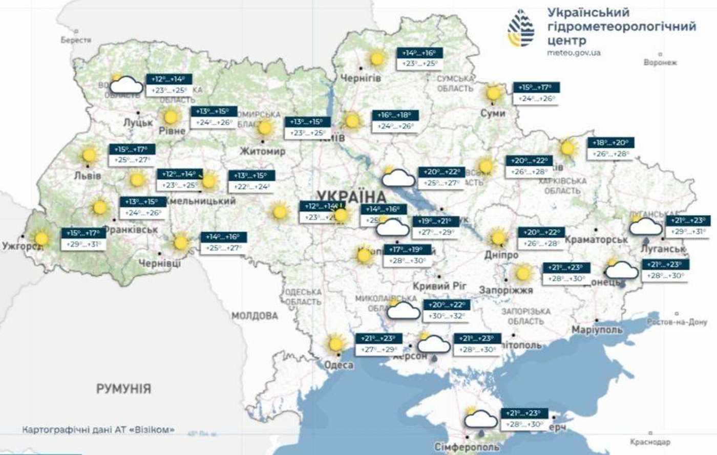 Погода в Україні на 10 серпня