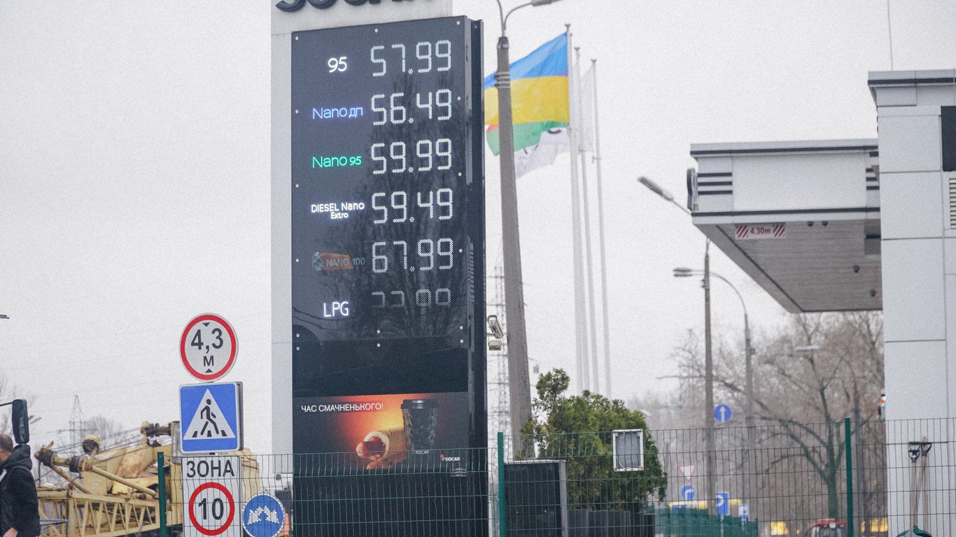 Цены на топливо в Украине на 9 апреля — сколько стоит бензин, газ и дизель