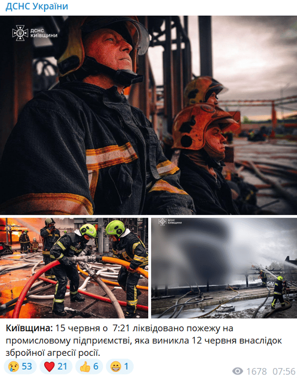 Рятувальники ліквідували масштабну пожежу на підприємстві в Києві - фото 2