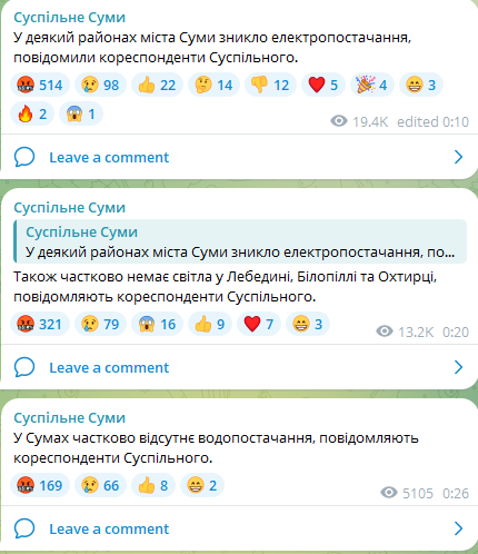 У Сумах пролунали вибухи — що відомо про обстріл міста - фото 4