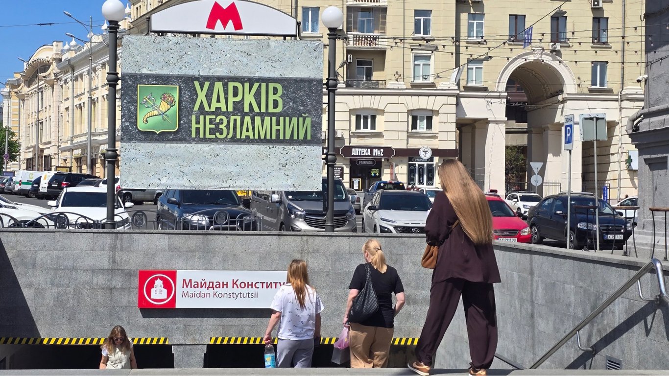 Під час обстрілів у метро Харкова можна ставити намети