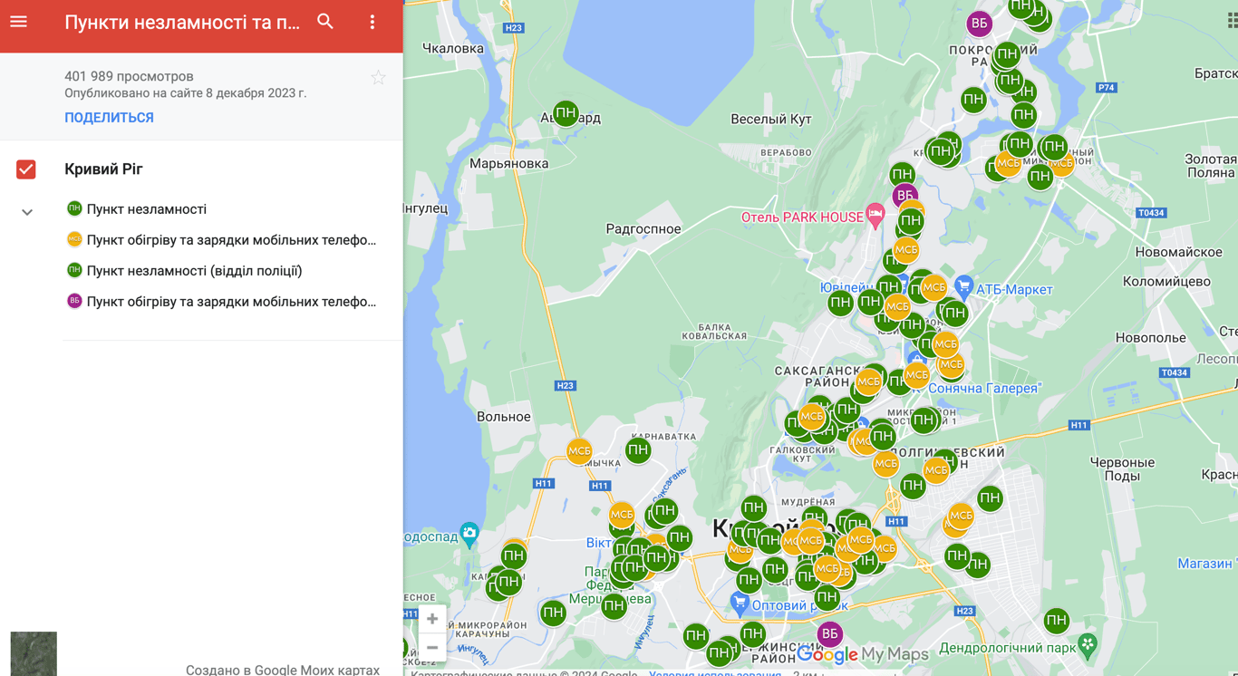 Мапа Пунктів незламності у Кривому Розі