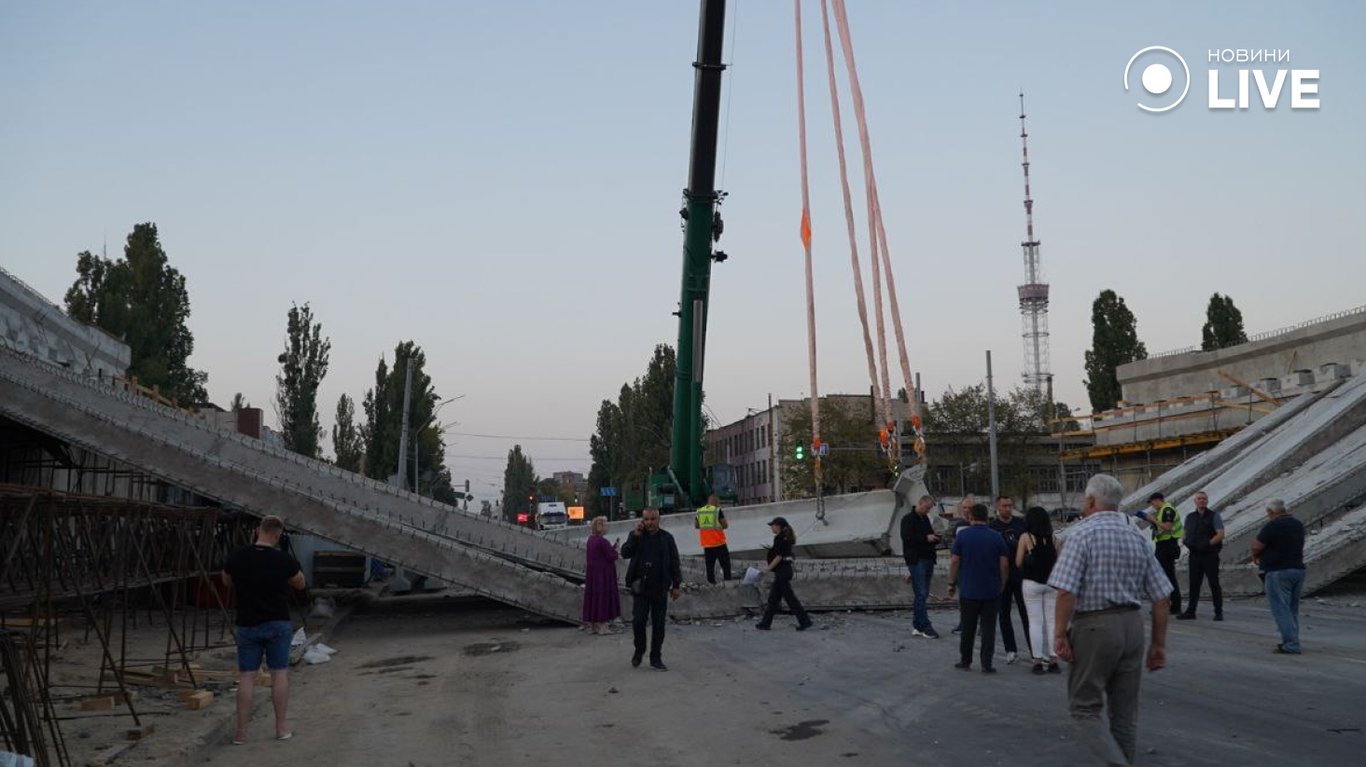 Обвал Дегтярівського мосту 30 вересня. Фото: Новини.LIVE, Ігор Кузнєцов