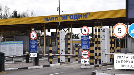 Дрон РФ ударив біля кордону з Польщею: подробиці від ДПСУ - 290x160
