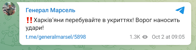 вибухи у Харкові