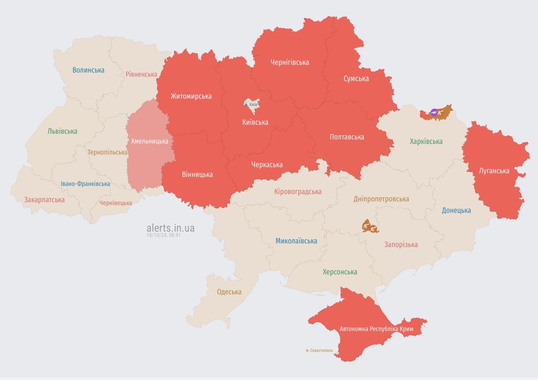 Повітряна тривога Україна