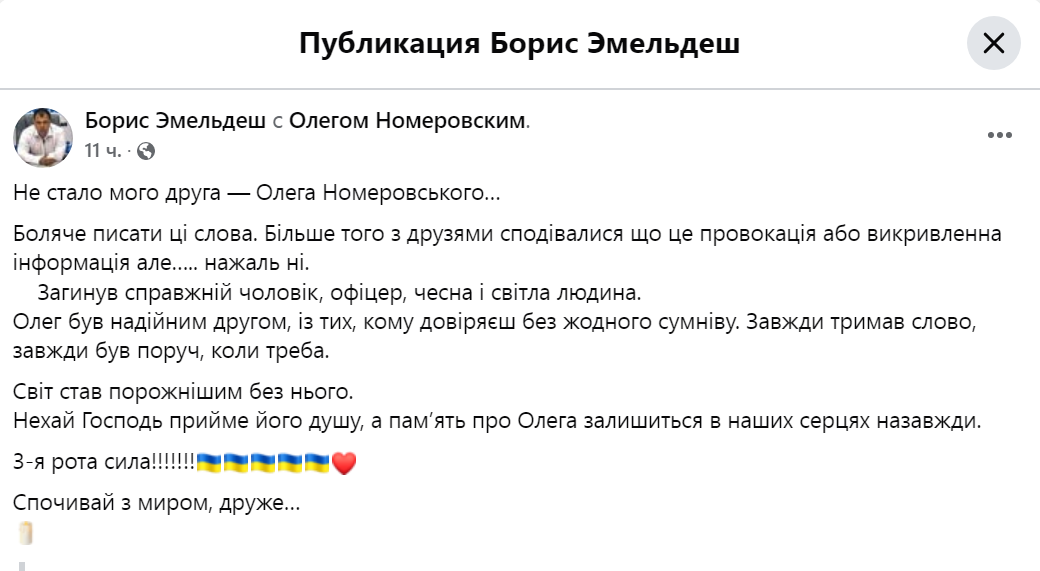 На Одещині вибухнуло авто працівника ТЦК — деталі - фото 1