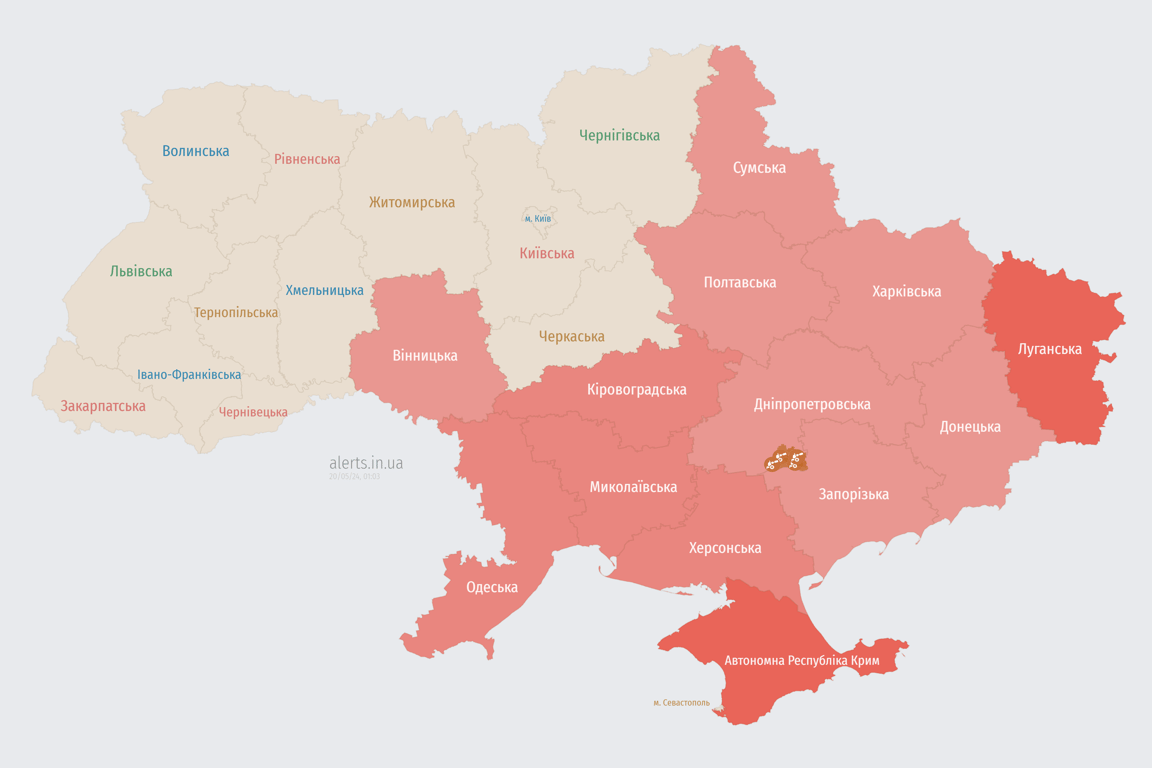 Мапа повітряної тривоги в Україні сьогодні, 20 травня