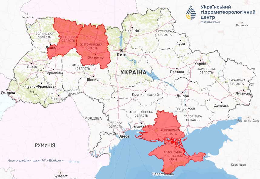 Пожежна небезпека