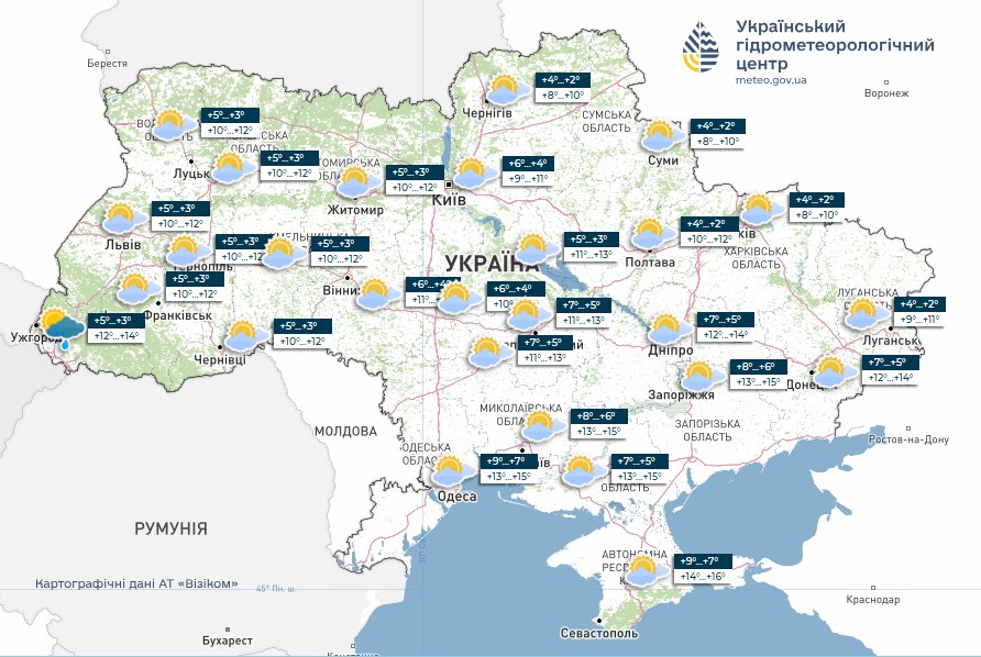 В Україні 4 листопада місцями будуть невеликі дощі і тумани