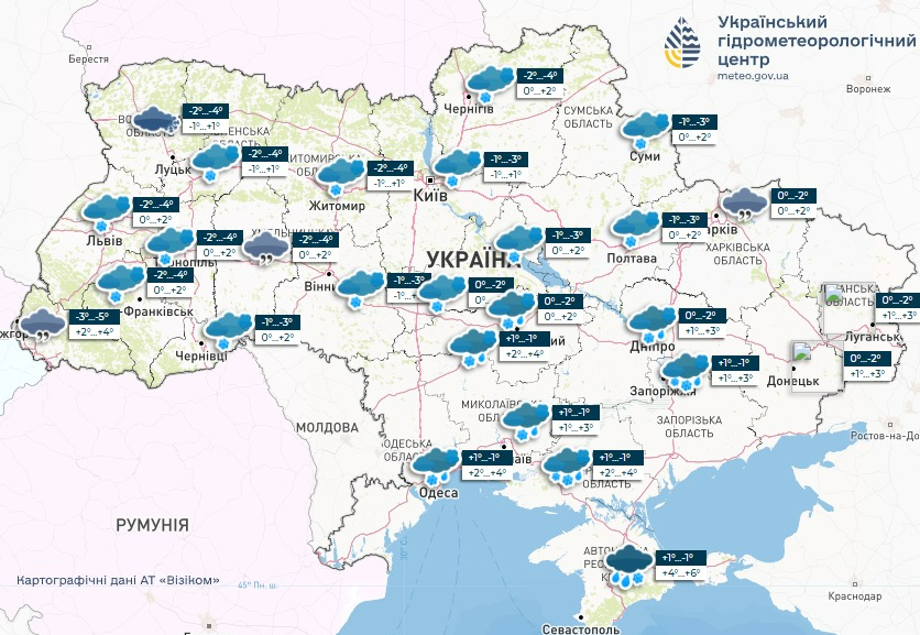 погода в україні 3 лютого