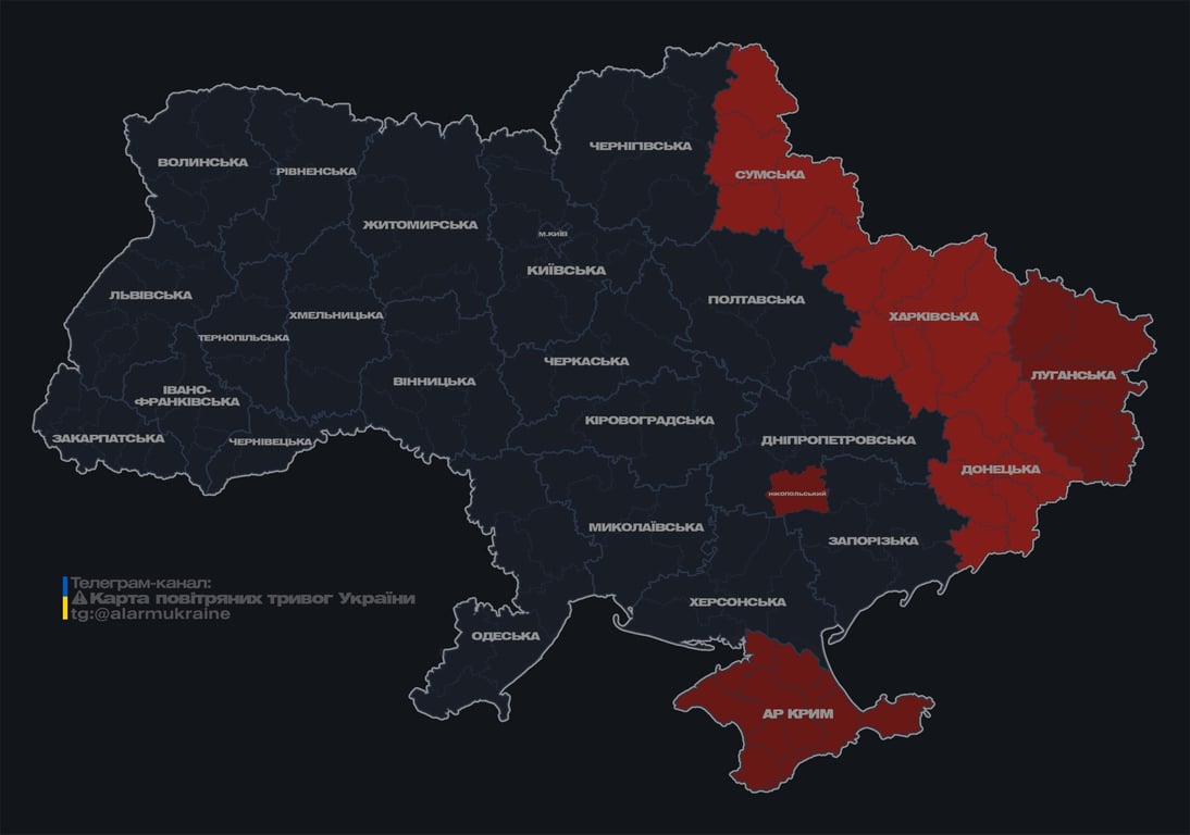 повітряна тривога 5 лютого