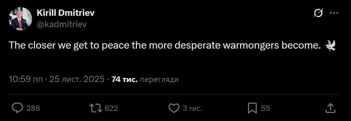 Ushakov and Dmitriev commented on their involvement in the US peace plan.