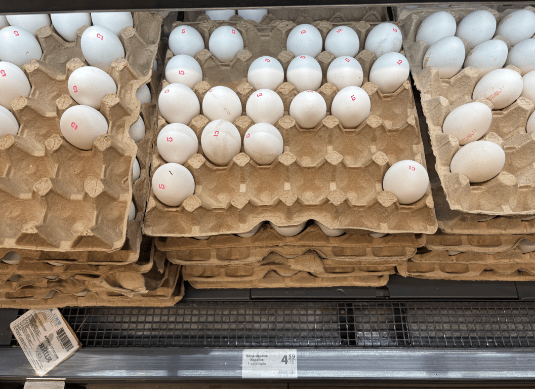 Вартість яєць в АТБ