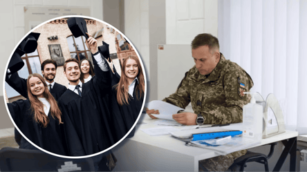 Диплом о высшем образовании — сообщение для ТЦК - 328x184