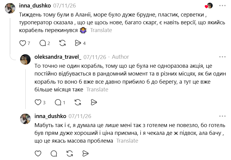 Отдых в Турции для украинцев: что отталкивает туристов от поездки на курорт - фото 2