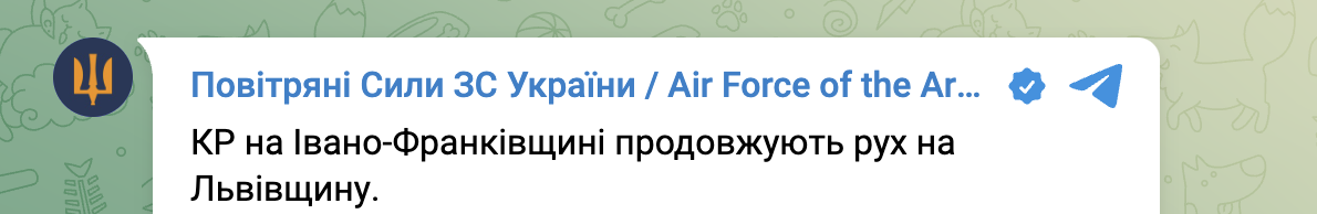 Вибухи Івано-Франківськ 15 січня